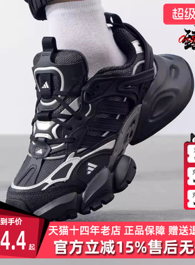 Adidas阿迪达斯男鞋女鞋冬季新款运动休闲缓震跑步鞋IH0070