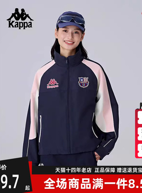 Kappa卡帕女装2025春季新款运动休闲简约复古百搭棉服K0F22MM01