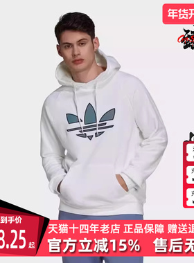 Adidas阿迪达斯男装夏季新款运动休闲时尚百搭连帽卫衣H41404