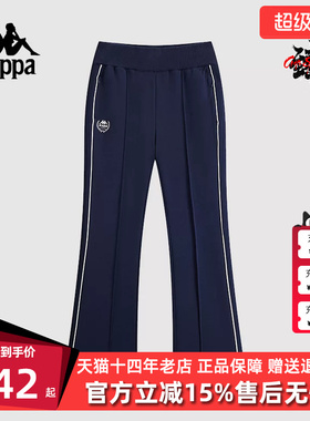 Kappa卡帕女裤2025春季新款运动修身针织休闲复古喇叭裤K0F22AK03