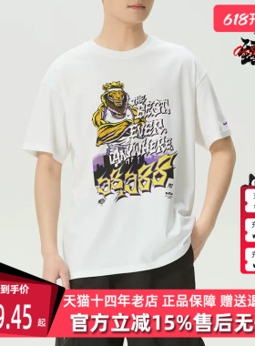 Nike耐克男装2026夏季新款AS LJ M NK TEE M90 FR短袖T恤IH8576