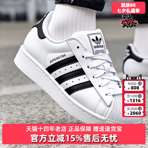 虎扑识货推荐店铺|专柜正品