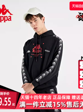 Kappa卡帕套头帽衫新款情侣男女宽松运动卫衣K0BY2MT69
