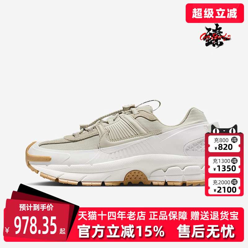 虎扑识货推荐店铺|专柜正品