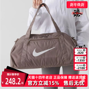 Club Gym 简约百搭行李包DR6974 新款 Nike耐克男包女包2025秋季