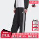 2025秋季 新款 PARACHUTE Adidas阿迪达斯三叶草男裤 PANT长裤 KC2638
