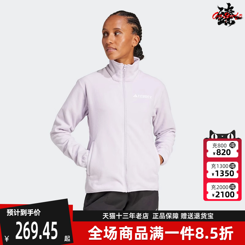 阿迪达斯运动休闲女装立领外套