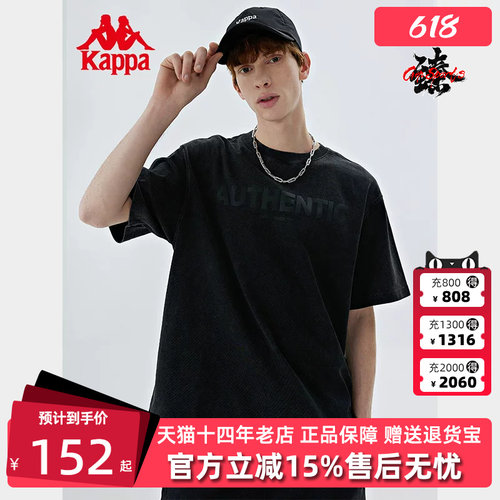 KappaT恤短袖男运动休闲