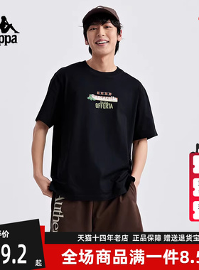 Kappa卡帕男装女装2024夏季新款运动休闲透气短袖T恤K0EW2TD25