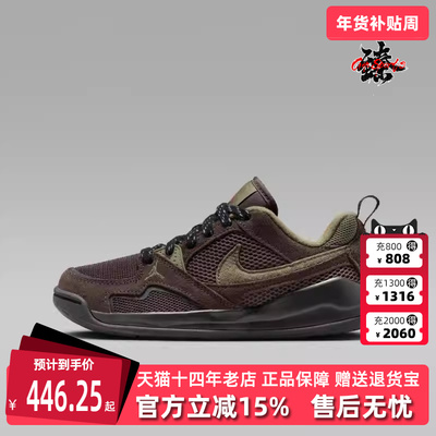 Nike耐克童鞋2025冬季新款JORDAN CMFT ERA (GS)运动篮球鞋HQ0506