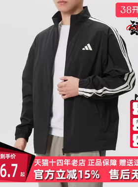 Adidas阿迪达斯男装2026春季新款ST 3ST WV JKT时尚外套KR2517