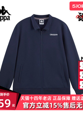 Kappa卡帕男装2025秋季新款运动休闲简约百搭针织外套K0F52WK30