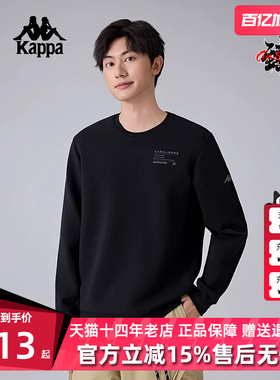 Kappa卡帕男装2025春季新款复古简约百搭针织套头卫衣K0F12WT41