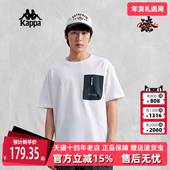 Kappa卡帕男装 T恤K0E32TD77 运动休闲简约百搭短袖 夏季 新款