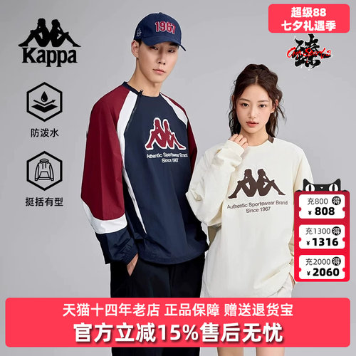 Kappa卡帕男装女装2025春季新款休闲长袖宽松圆领上衣K0FW2XY01 - 封面