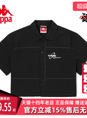 Kappa卡帕短袖2024春季新款女运动休闲半袖翻领上衣K0C42SD20F