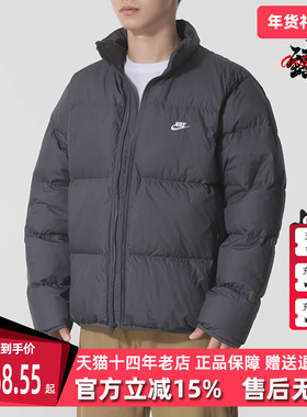 Nike耐克男装2025冬季新款 TF CLUB PUFFER JACKET羽绒服IB2976