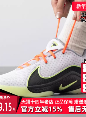 Nike耐克童鞋冬季新款运动休闲时尚轻盈系带缓震篮球鞋IB2741