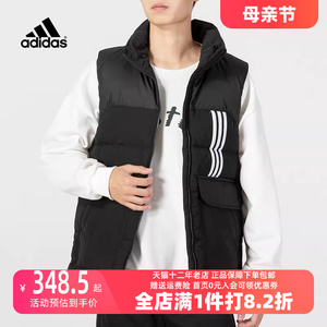 Adidas阿迪达斯羽绒背心男2023秋冬新款运动服保暖立领马甲HN4776