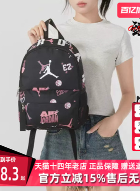 Nike耐克童包冬季新款运动休闲简约百搭双肩背包JD2443016TD