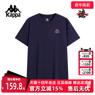 运动休闲百搭短袖 Kappa卡帕男装 新款 2025秋季 T恤K0F52TD24 女装