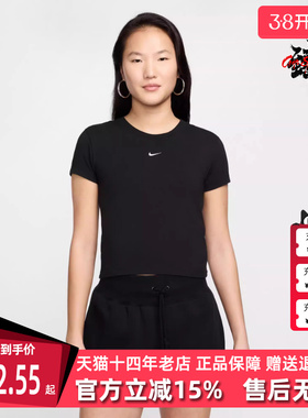 Nike耐克女装2025秋季新款NSW NK CHLL KNT MD CRP短袖T恤 FV5509