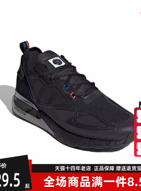 Adidas/阿迪达斯冬季新款男女运动运动休闲鞋H03247