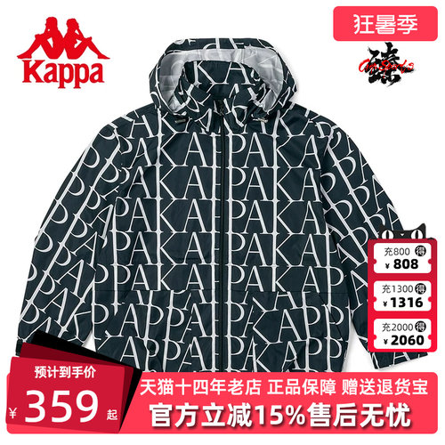 卡帕女可拆卸帽满印外套防风衣