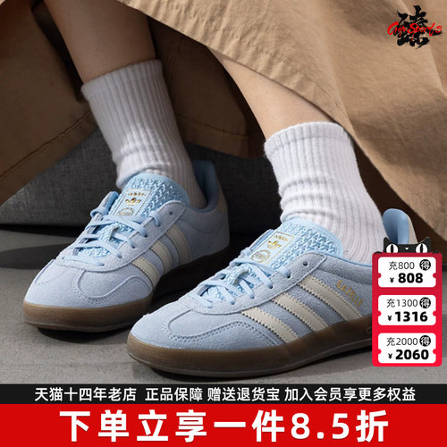 Adidas阿迪达斯三叶草女鞋2026夏季新款GAZELLE运动休闲鞋JI2717