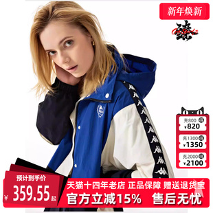 Kappa卡帕女子冬季 复古百搭运动休闲防风衣K0D42FJ03 新款