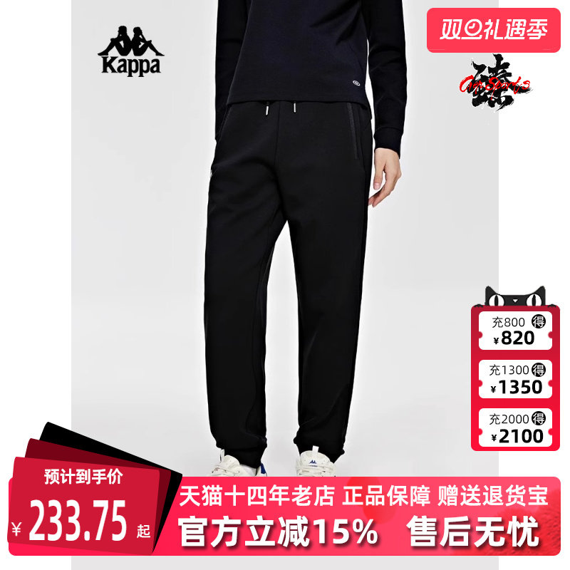 KAPPA卡帕运动休闲卫裤