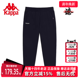 休闲小脚卫裤 女运动裤 K0D42AK01 黑色锥形裤 Kappa卡帕2024春夏新款