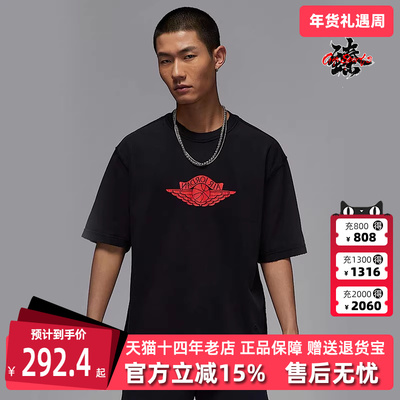 Nike耐克男装2025夏季新款RARE AIR WSH 85 SS CREW短袖T恤IB3131