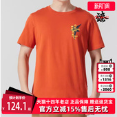 短袖 PUMA彪马男装 运动休闲圆领透气时尚 新款 T恤634201 2025春季