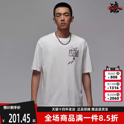 Nike耐克男装2025秋季新款运动休闲简约复古百搭短袖T恤IB3298