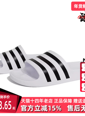 Adidas阿迪达斯男鞋夏季新款户外凉拖鞋沙滩拖G15890 CG3540