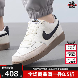 运动休闲简约复古运动休闲鞋 Nike耐克男鞋 夏季 新款 FQ8075 板鞋