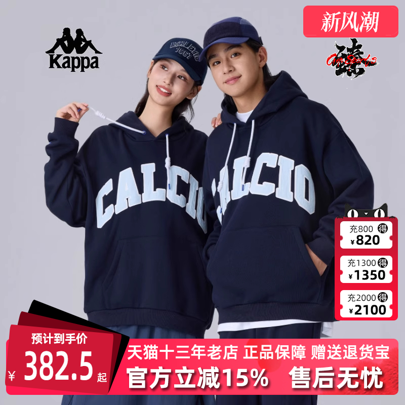 Kappa卡帕休闲百搭连帽卫衣