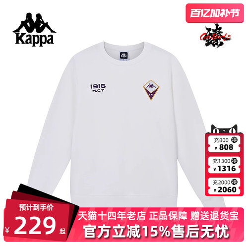 卡帕卫衣Kappa运动休闲