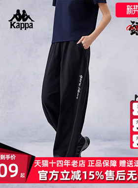 Kappa卡帕女裤夏季新款运动休闲复古简约透气长裤K0E62AY44