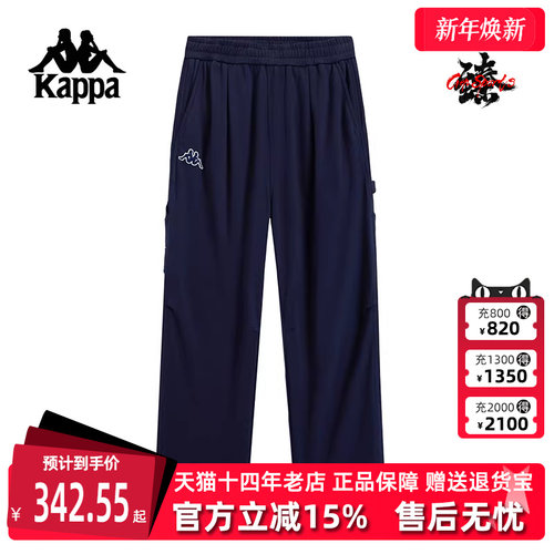 Kappa卡帕常规男裤百搭针织长裤