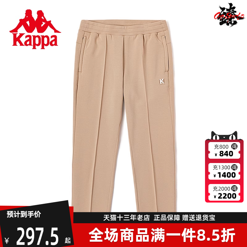 KAPPA卡帕运动裤休闲长裤卫裤