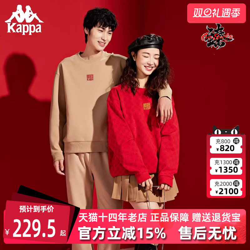 卡帕套头衫Kappa休闲卫衣百搭