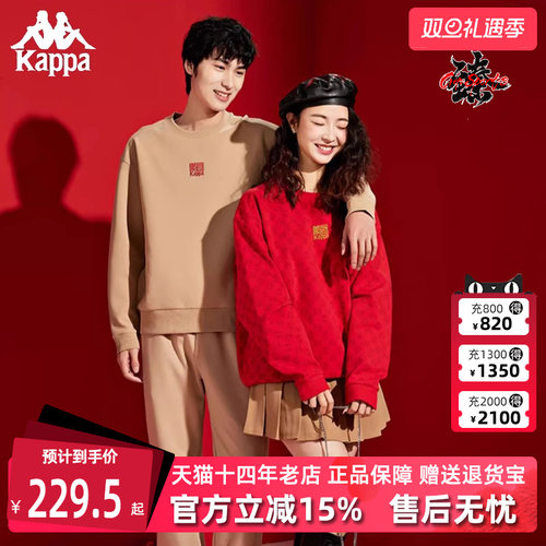 卡帕套头衫Kappa休闲卫衣百搭