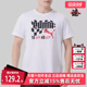 短袖 PUMA彪马男装 运动休闲圆领透气时尚 新款 T恤690253 2025夏季