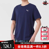 百搭短袖 PUMA彪马男装 运动休闲圆领时尚 新款 T恤692480 2025夏季