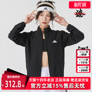 新款 WOVEN 休闲外套JD6539 Adidas阿迪达斯女装 JKT 2025春季