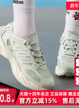 Adidas阿迪达斯女鞋2025夏季新款 CLIMACOOL VENTO 跑步鞋JQ4943
