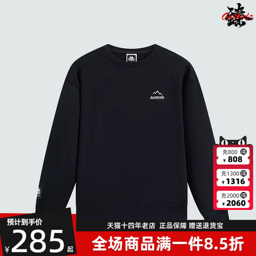 Kappa卡帕男士圆领套头卫衣