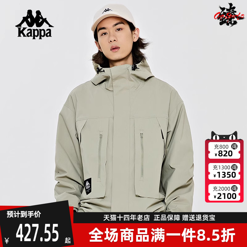 Kappa卡帕男女简约连帽外套
